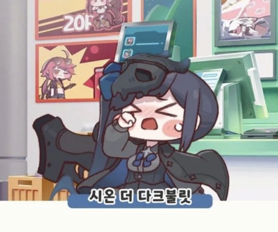 오늘 트릭컬 축구 대참사.jpg