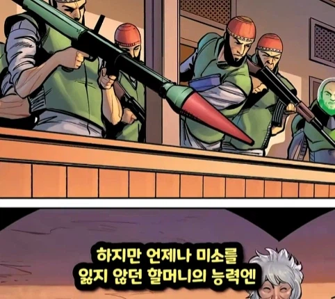 마블 80살에 뮤턴트라는걸 알게 된 할머니.jpg 14