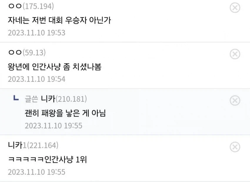 원피스의 재평가 받은 캐릭터.jpg 2
