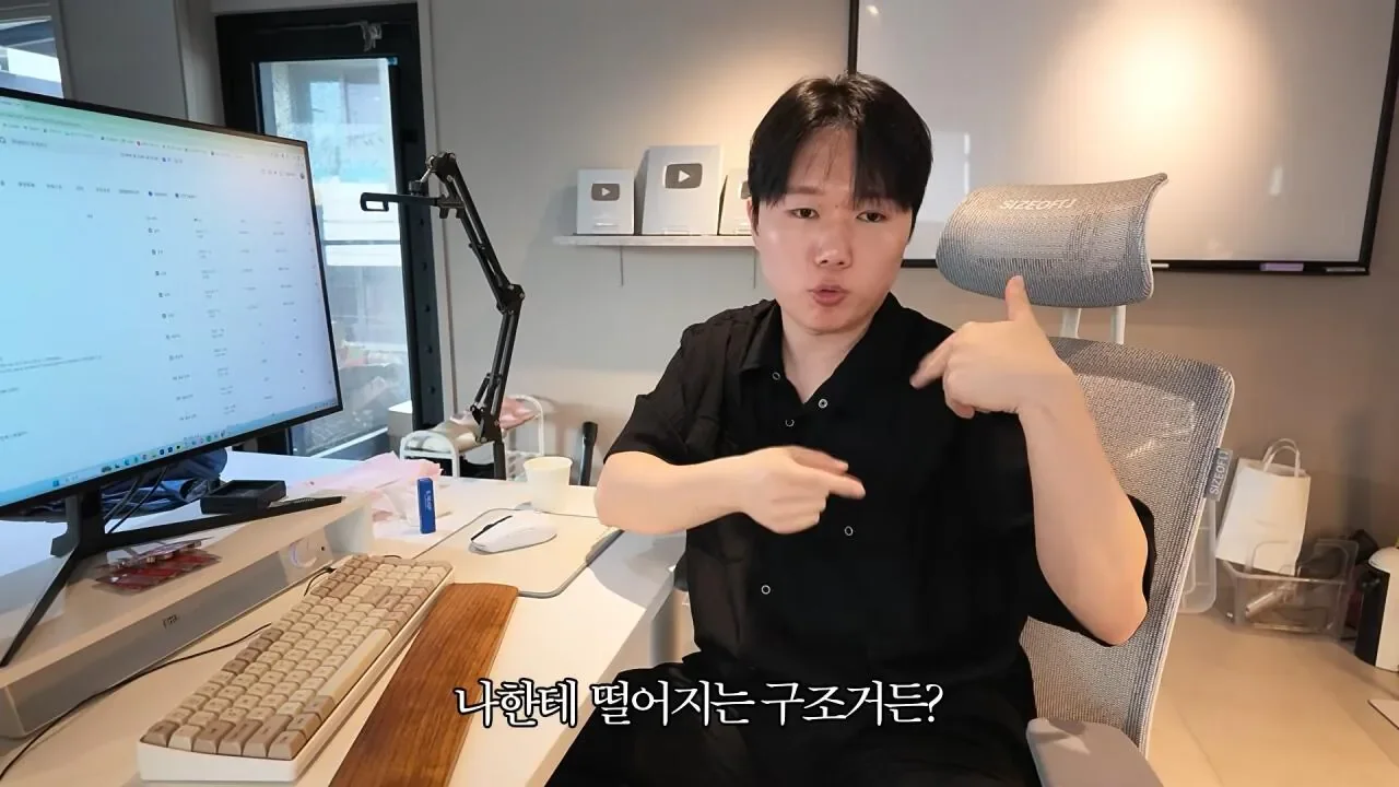 요즘 쇼츠유튜버들이 돈 버는 방법 22