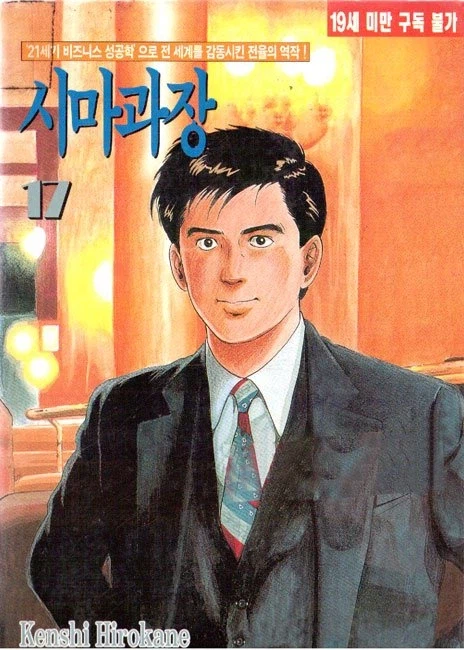 아니, 자영업이 그렇게 힘들면
