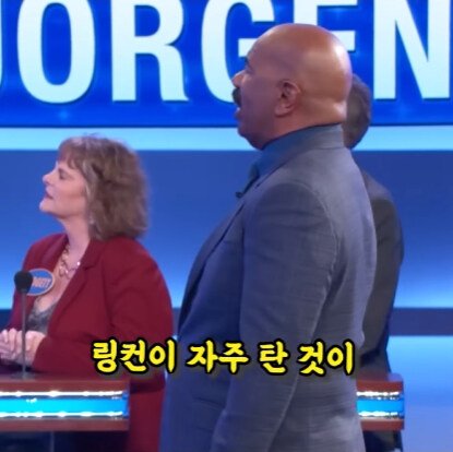 링컨 대통령이 자주 탑승한것은?.jpg 5