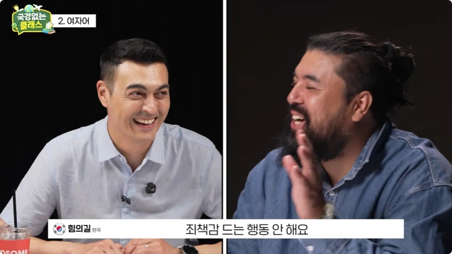 여자어 외국인 반응.jpg 39