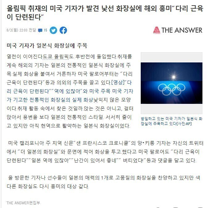 한국의 국뽕이 일본 국뽕의 그윽한 맛을 따라잡진 못한다는 증거