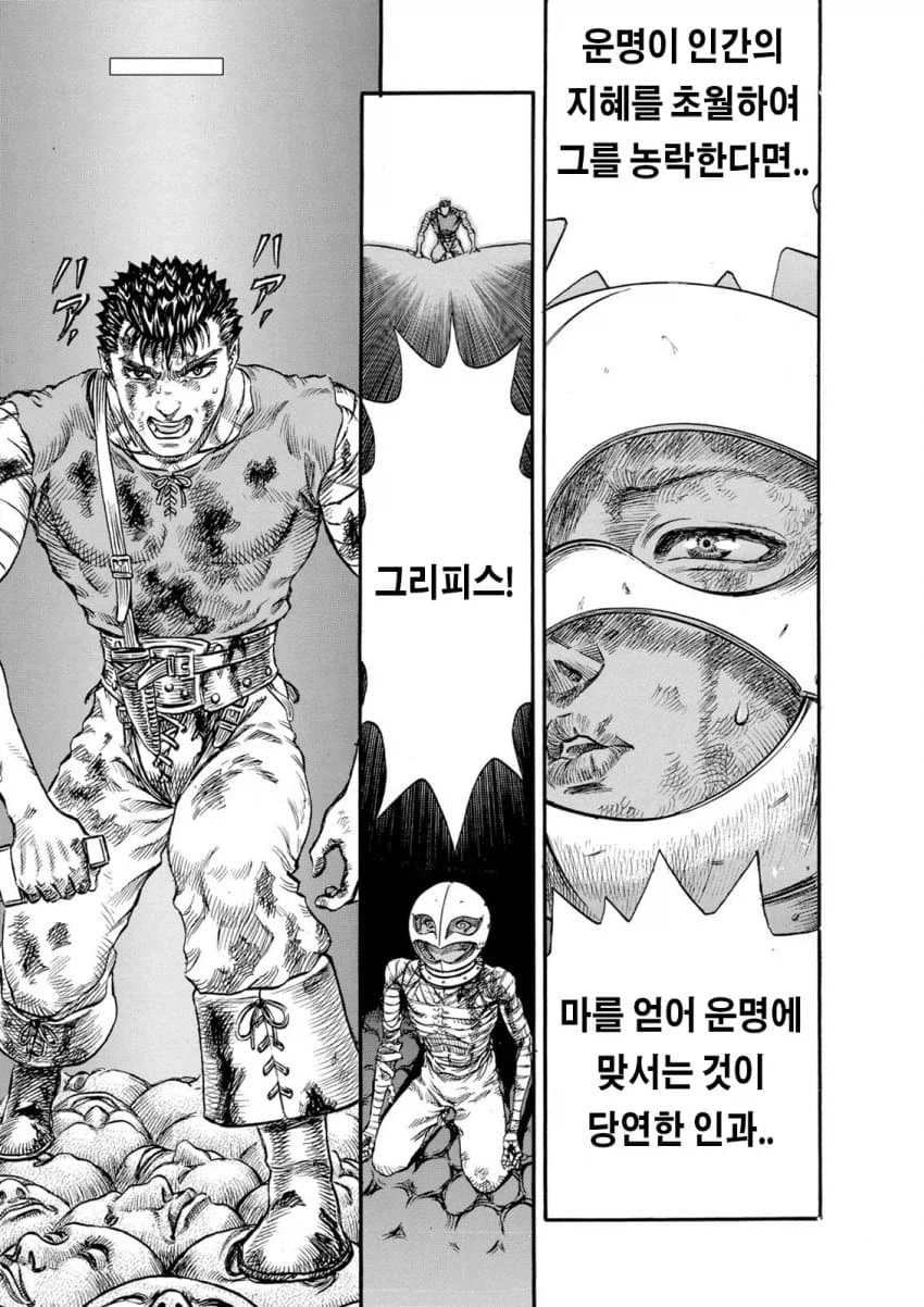 배에 힘을 주어 큰소리로 또박또박 말해야 하는 이유 4