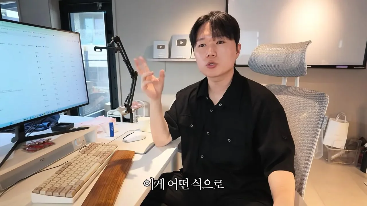 요즘 쇼츠유튜버들이 돈 버는 방법 17