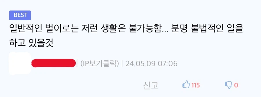 우리 가게에 주 3~4회 주문하시는 단골 손님이 계시거든...?