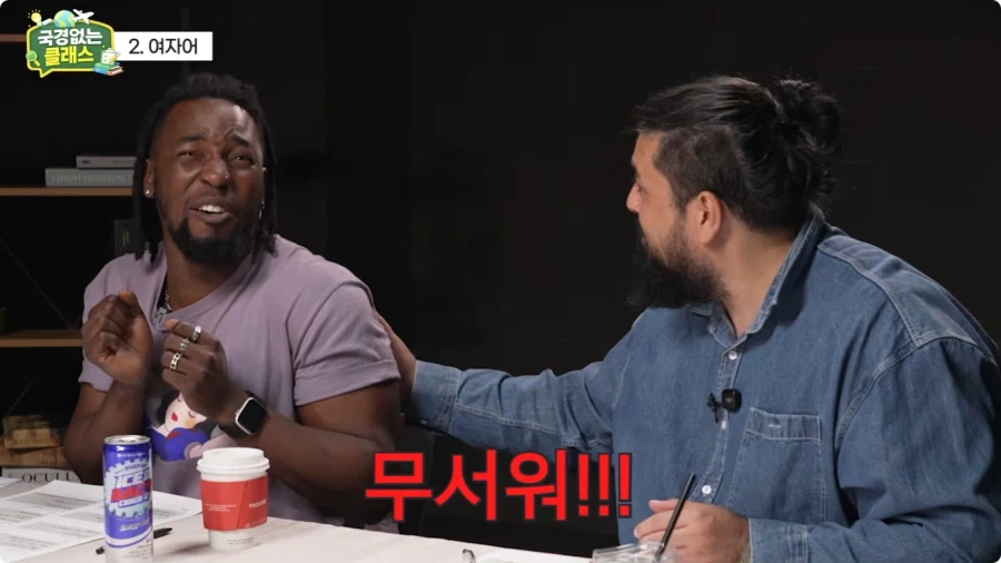 여자어 외국인 반응.jpg 44
