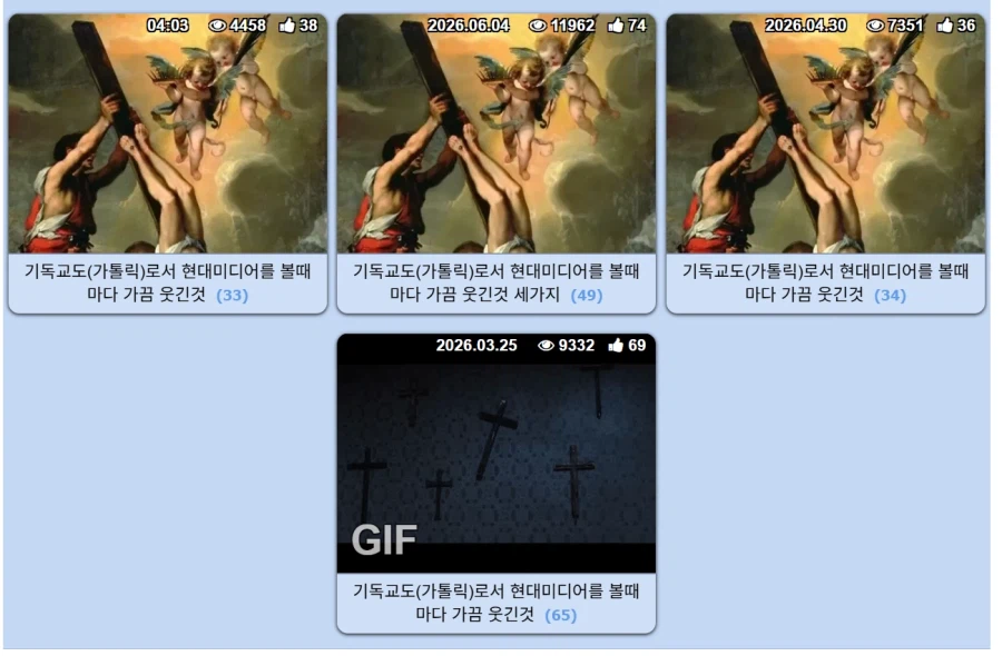 와 나 렉카한테 자작유머 왜 재업하냐고 욕먹음
