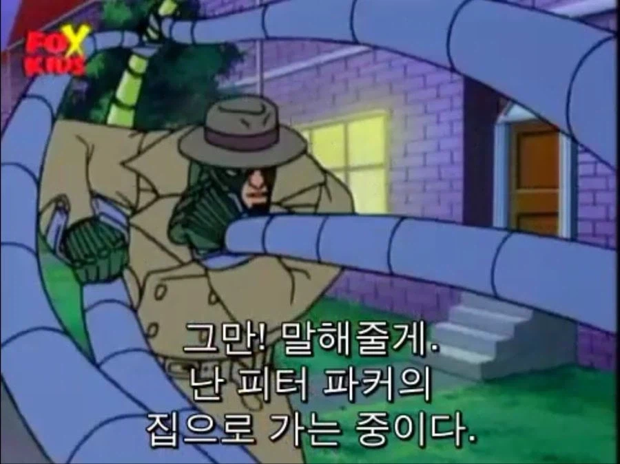 닥터 옥토퍼스가 지능캐인 이유 5