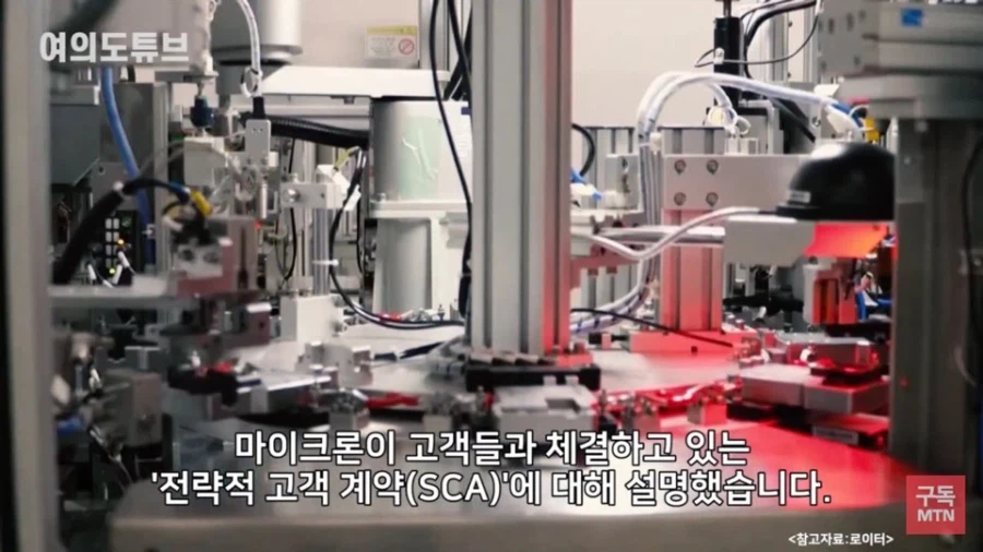 마이크론 : 어디라곤 말 안하는데 앞으로 처신 잘해야 할거다 2
