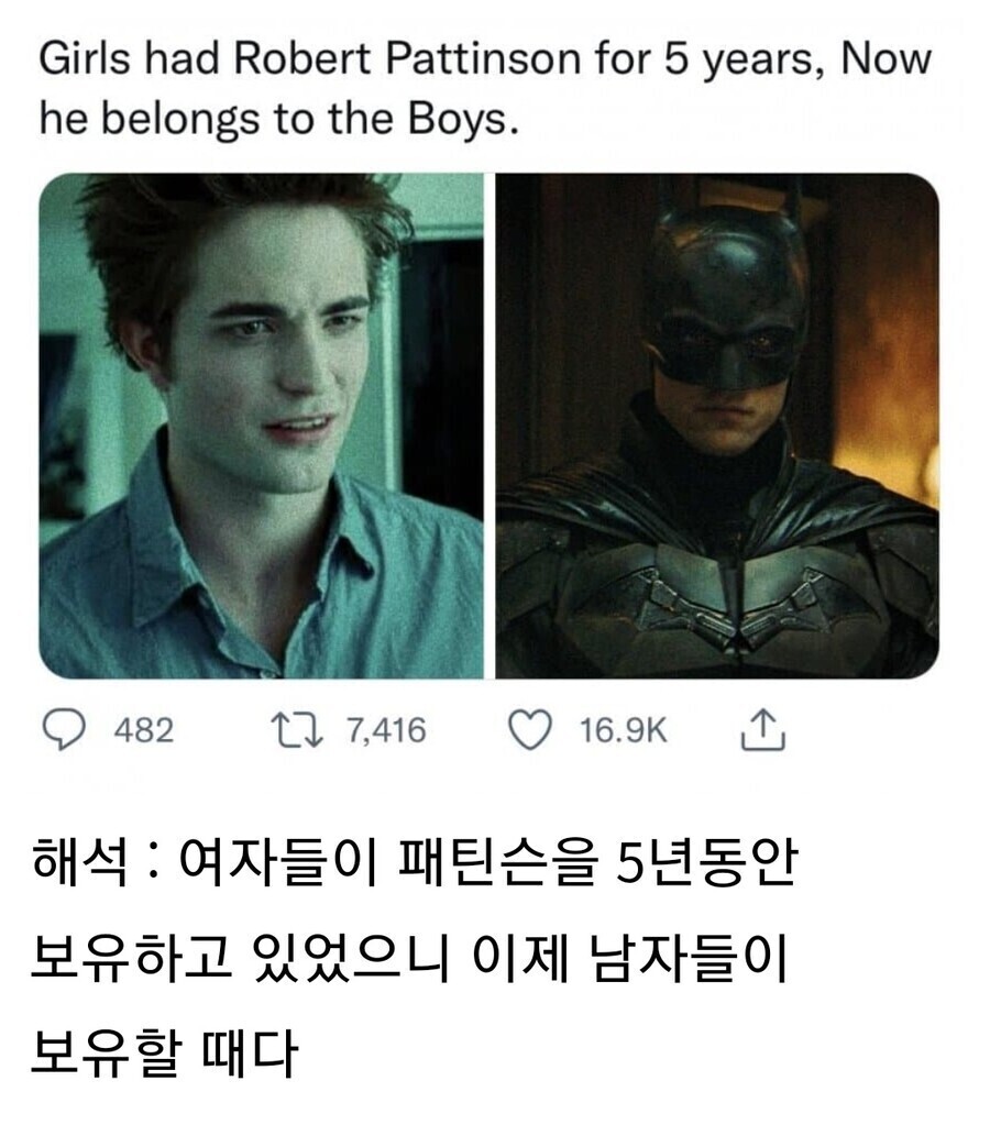 로버트 패틴슨이 크게 충격받았던 사건.jpg 8