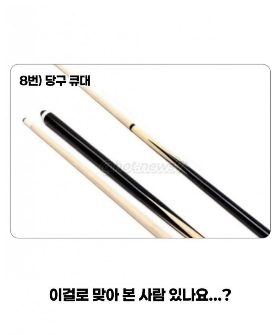 8090 시절엔 금쪽이가 없었던 이유 9