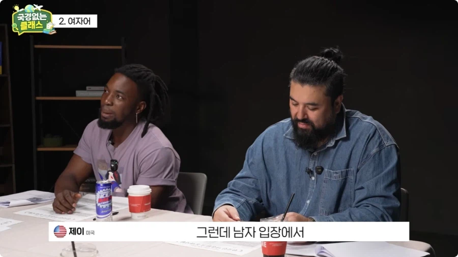 여자어 외국인 반응.jpg 19