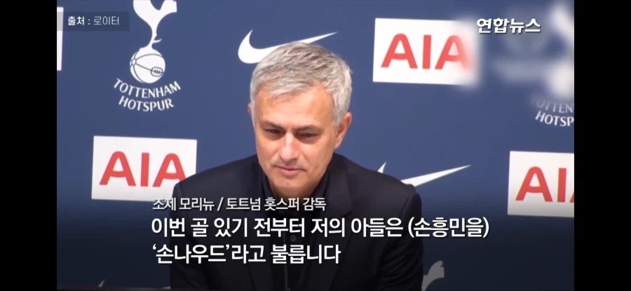 세계적인 감독들이 평가하는 “손흥민”.jpg 10