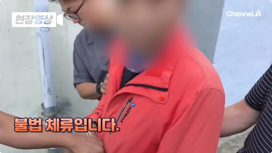 꽃게 잡던 일용직 중국인, 알고보니 29년 전 살인범 10