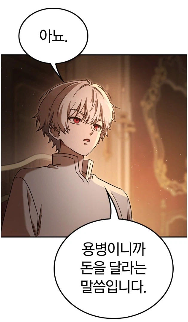 귀족영애 : 내가 겨우 신분 때문에 배움의 기회를 놓칠 것 같아!? 11