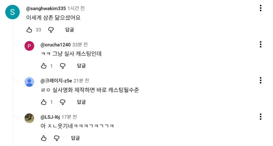 김범수 근황. 2
