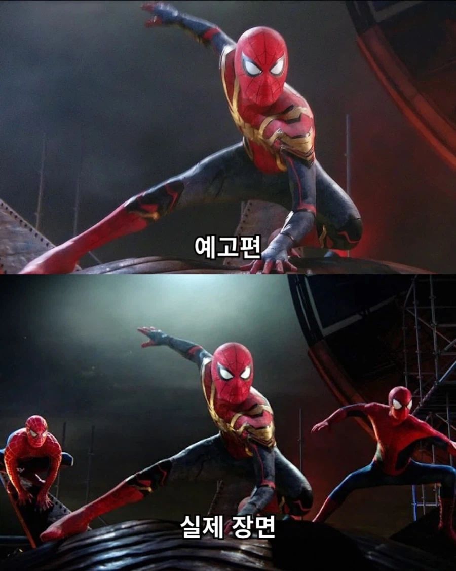 마블이 스포를 방지하는 법.jpg 5