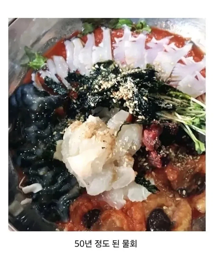 의외로 역사가 짧은 한식들... 3
