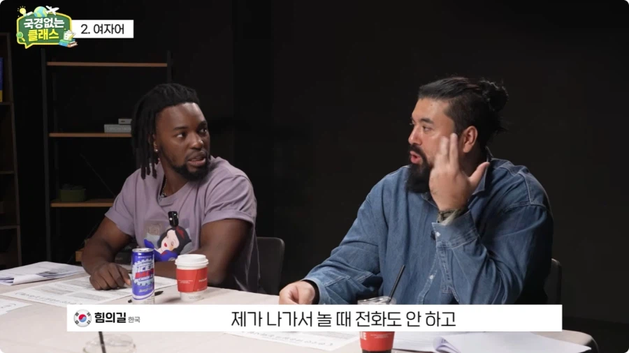 여자어 외국인 반응.jpg 34