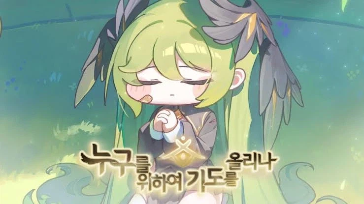 트릭컬) 글섭의 1주년 죠안 이벤트가 기대되는 이유