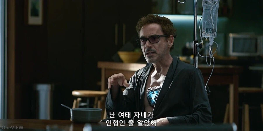MCU]제정신 아닌 토니도 신기하게 쳐다보는거 4