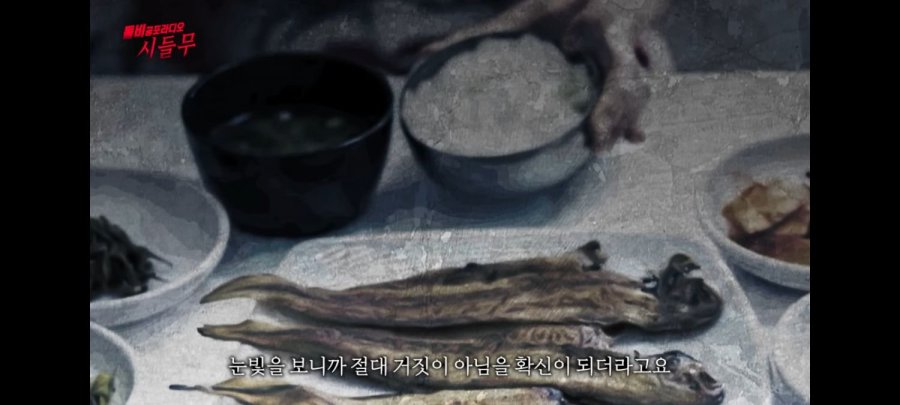50대 남성이 사람을 안만나는 기구하고 섬뜩한 이유 (돌비 공포 라디오 레전드 사연) 5