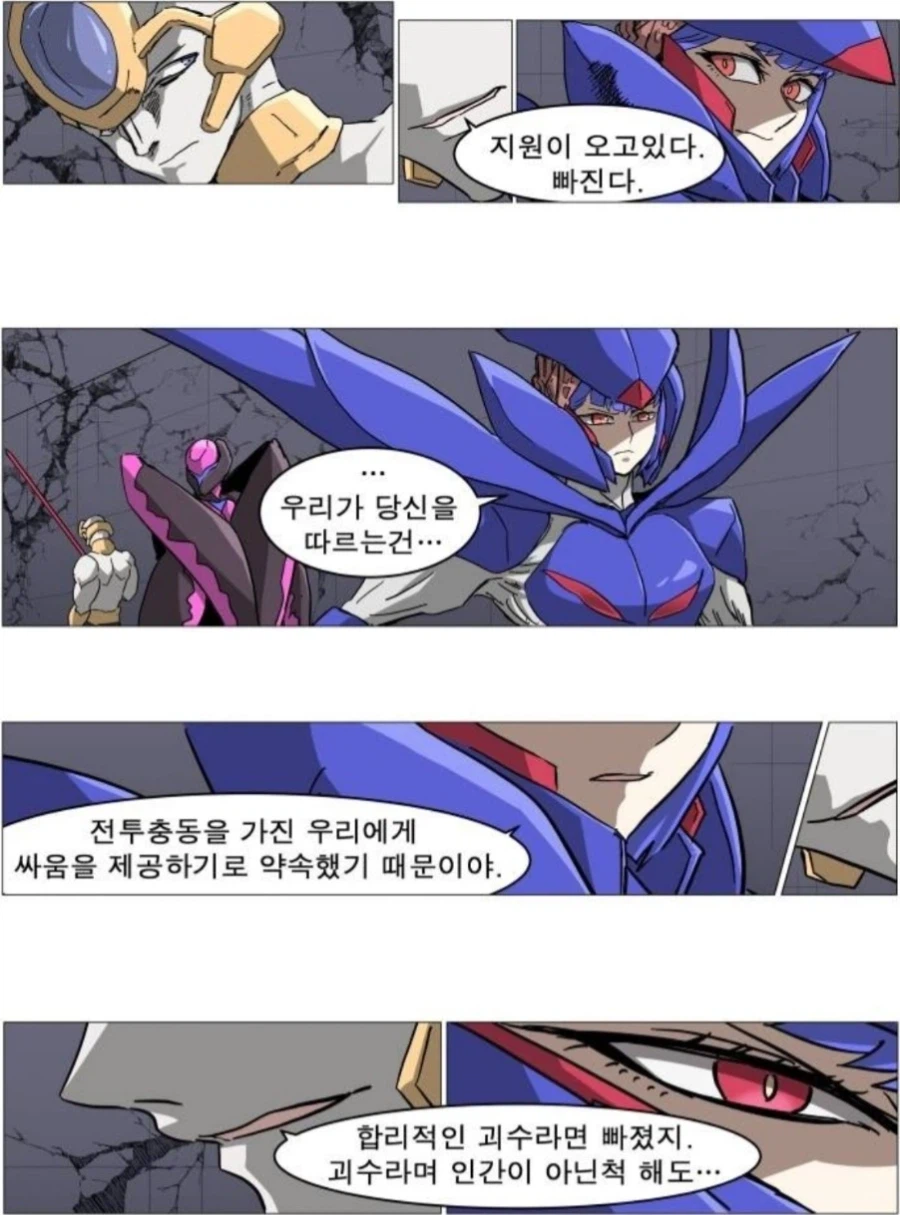 요즘 나이트런에서 제일 핫한 캐릭터 .jpg 8