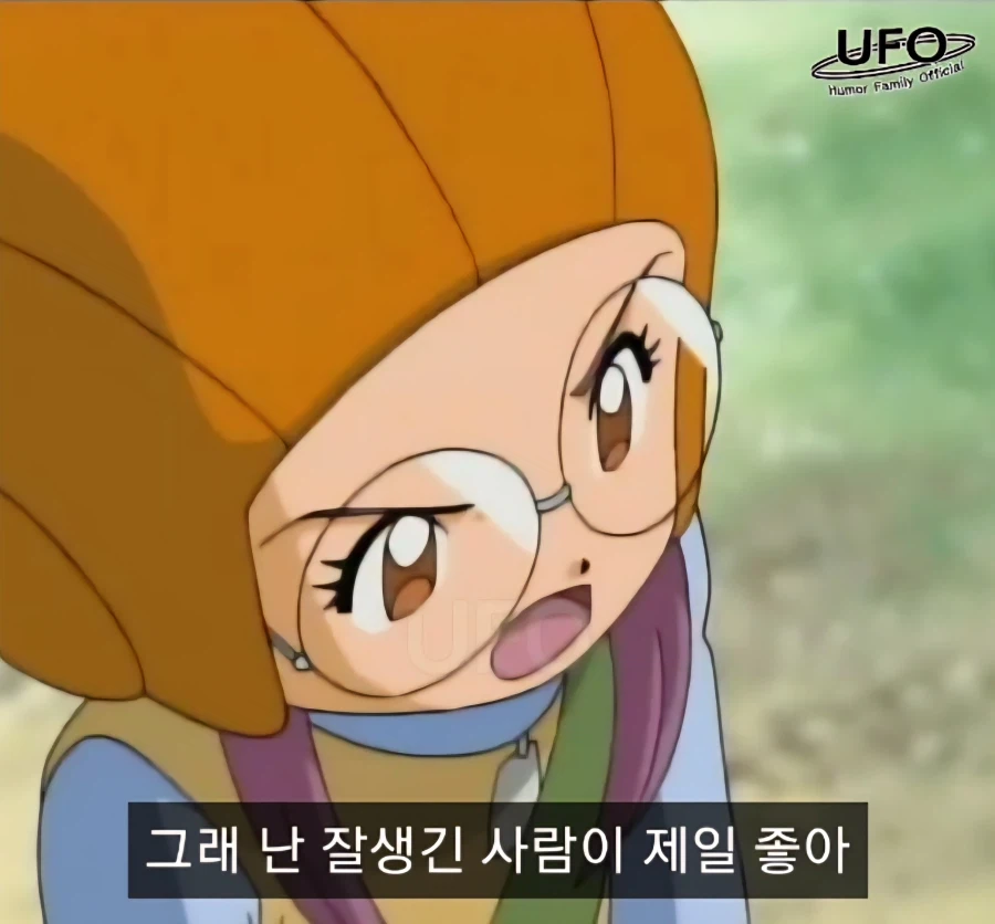 나는 겉모습으로 사람을 판단하는 속물적인 애인데 뭐 어쩌라고 5