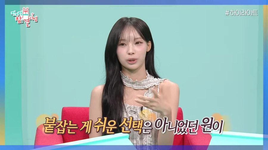 리센느 원이가 리더인 이유.jpg 28