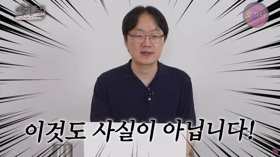 (오재나)대패삽겹살을 83년 부터 팔았다는 사장님 인터뷰 24