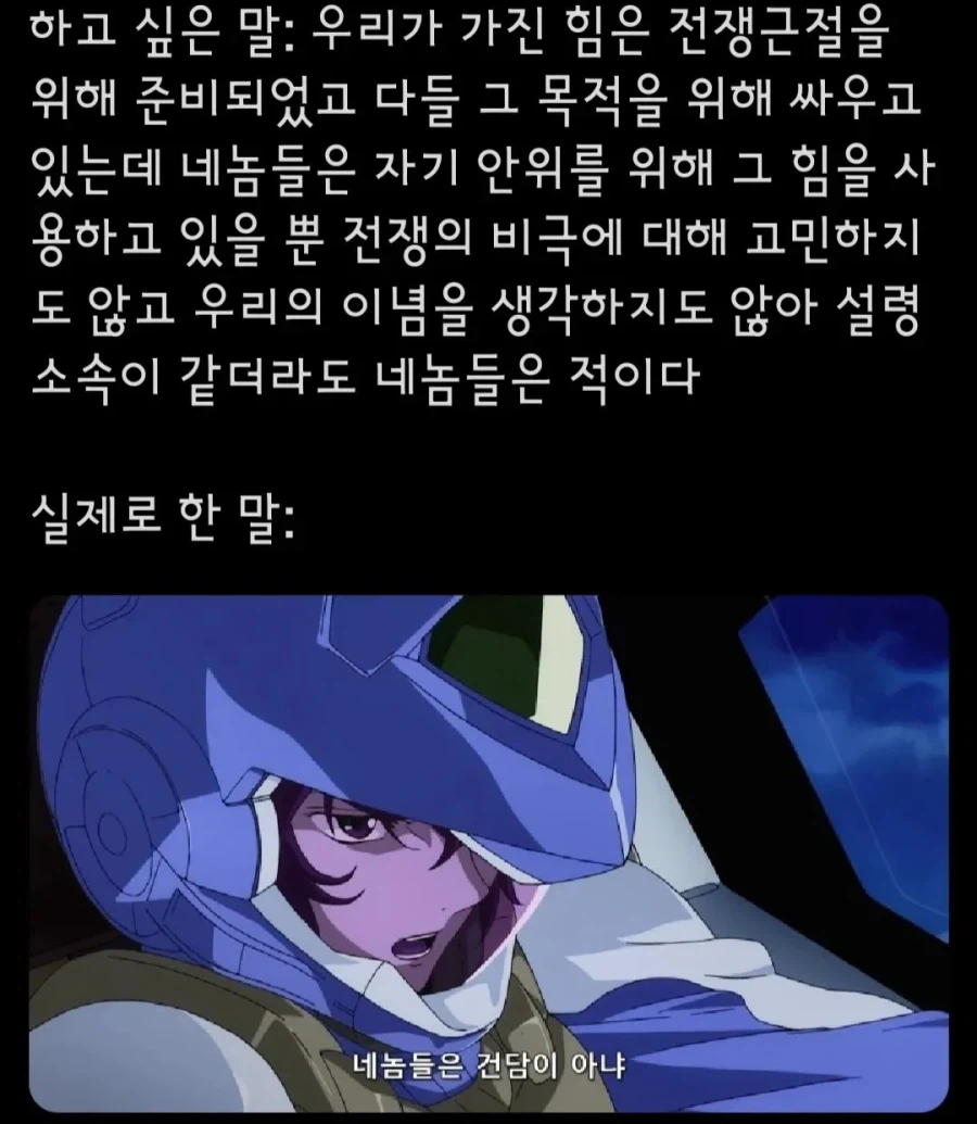 하고 싶은 말을 너무 많이 생략함 2