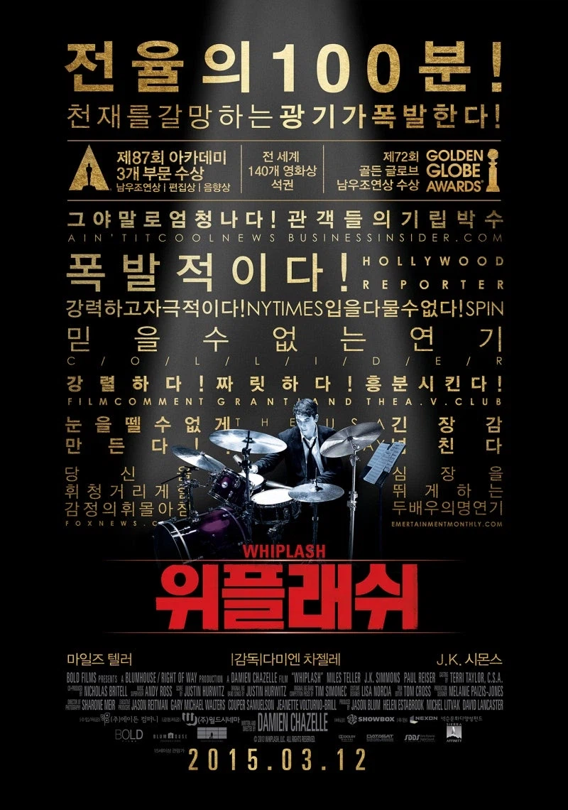 한국에서 감상이 달랐다는 영화.JPG