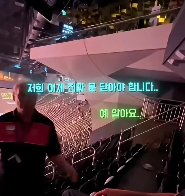 UFC 경기보러 와서 울먹이는 남성
