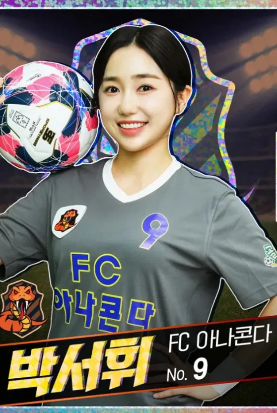 걸그룹 출신 아나운서 근황 3