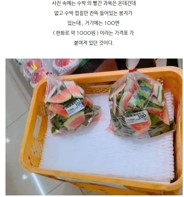 의외로 일본에서 파는것 3