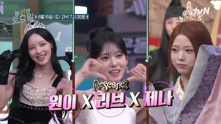 리센느) 복장 이렇게 과했던 적이 있었나 ㅋㅋㅋ 4