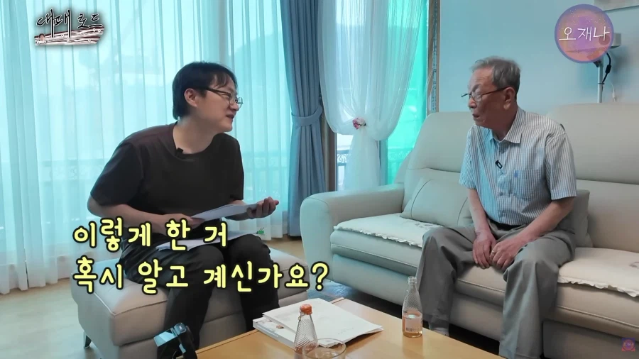 (오재나)대패삽겹살을 83년 부터 팔았다는 사장님 인터뷰 31
