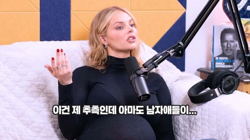 mcu)엠마 프로스트 배역 배우 인터뷰 맵네 26