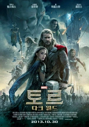 MCU)인워사가 좋았다 할때 아무도 끌고오지 않는 물건 2