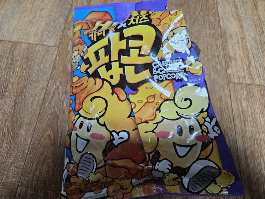핫딜게도 맛잘알이었구나