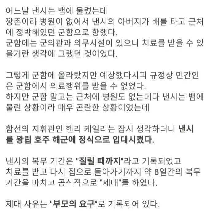 쇼츠에 나올법한 입대사건.jpg 2