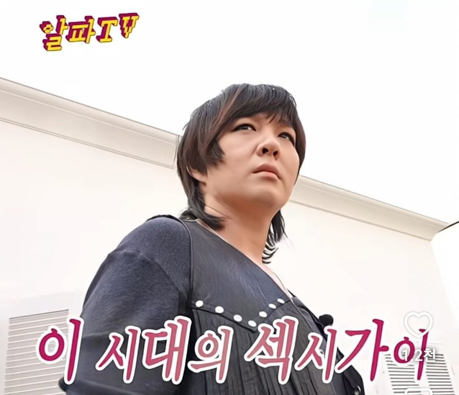 알파메일이 뭔지 보여주는 이창섭 근황.jpg 6