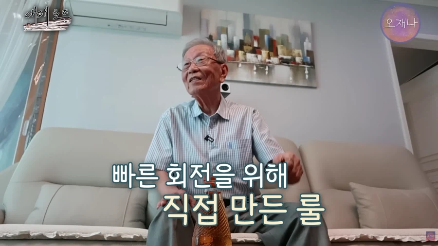 (오재나)대패삽겹살을 83년 부터 팔았다는 사장님 인터뷰 18