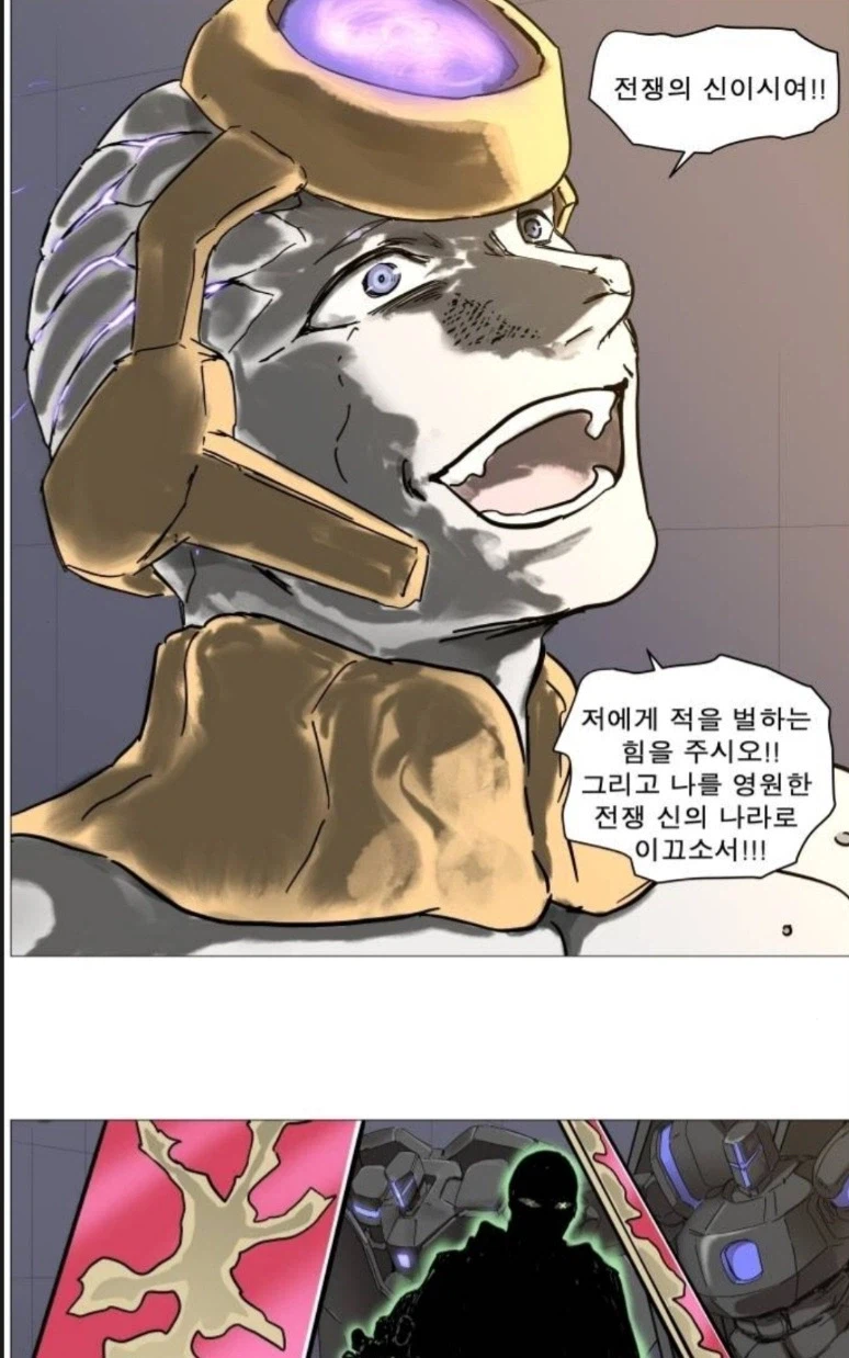 요즘 나이트런에서 제일 핫한 캐릭터 .jpg 2
