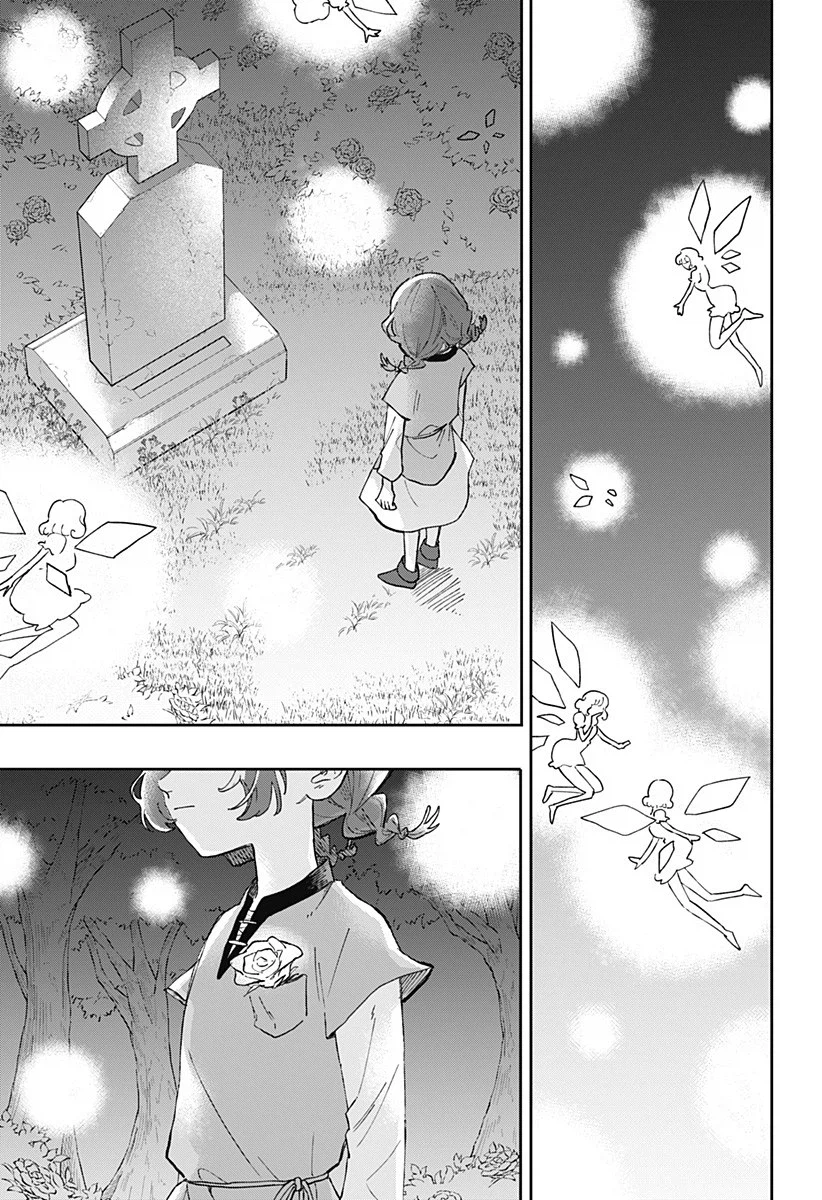 마법학원과 대단한 마녀.manhwa 54