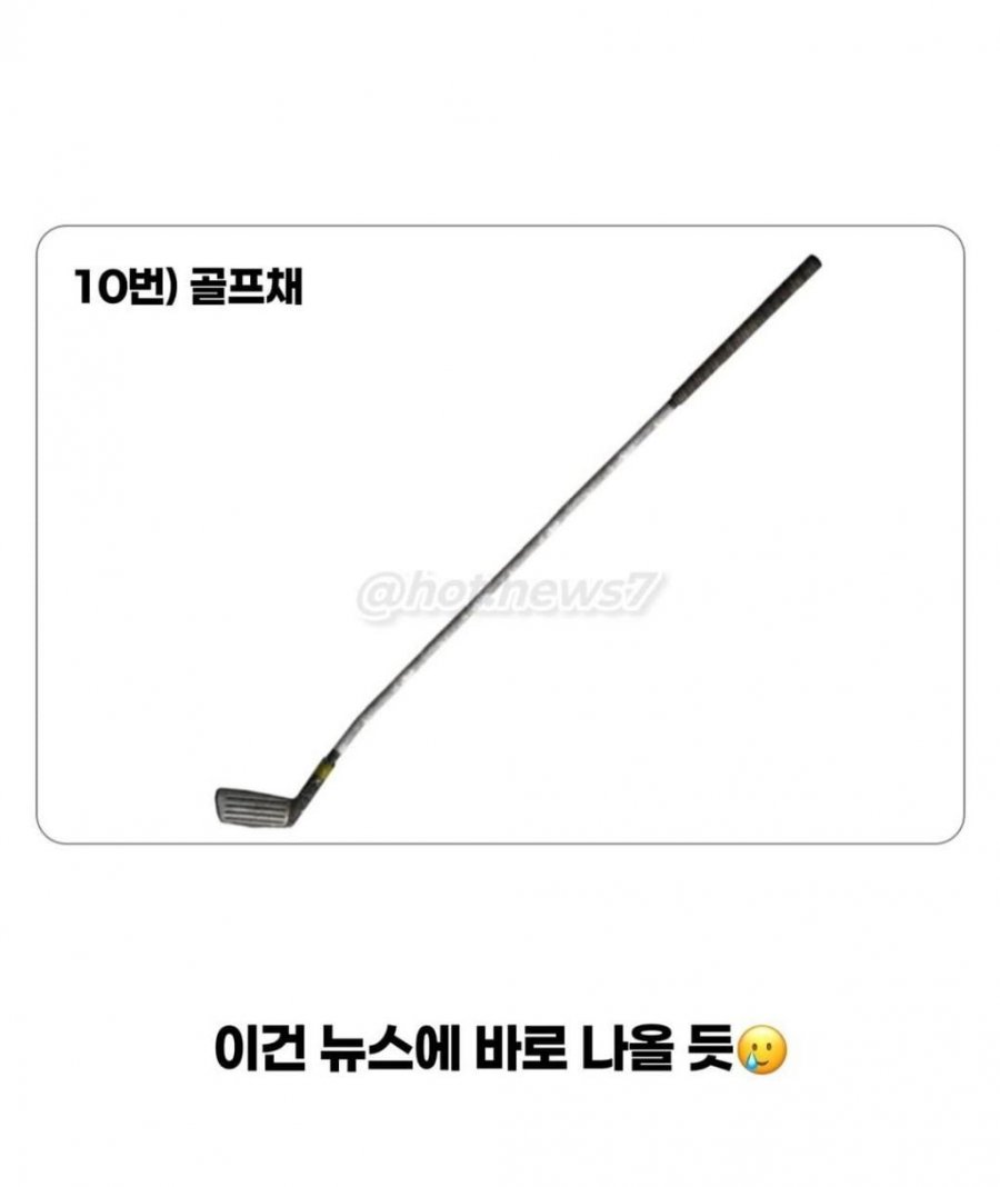8090 시절엔 금쪽이가 없었던 이유 11