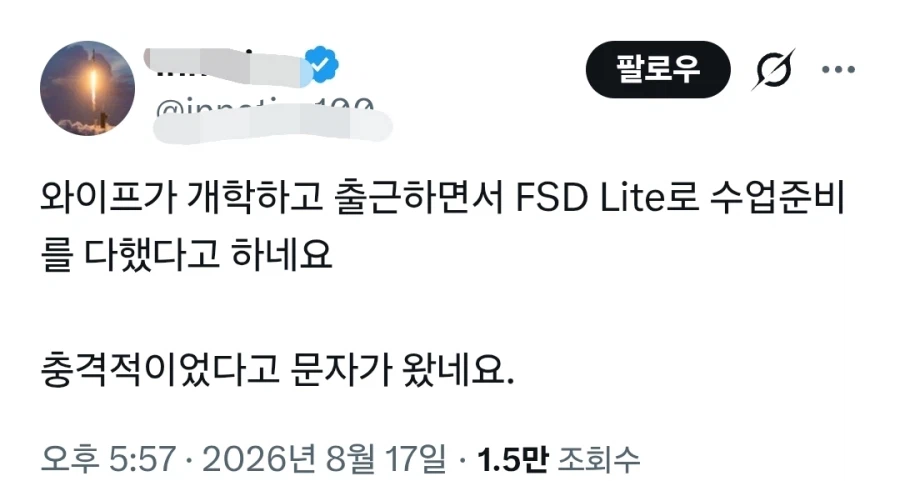 ?: 운전하면서 유튜브 못보니깐 불편하네요 2
