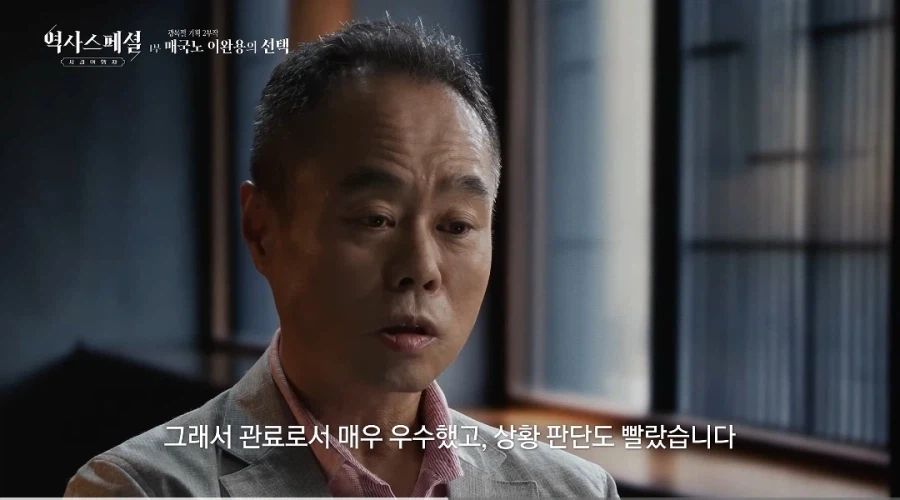 한국근현대사를 연구한 일본인 교수가 평가한 이완용.jpg 8
